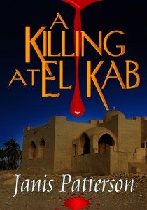 El Kab eBOOK COVER